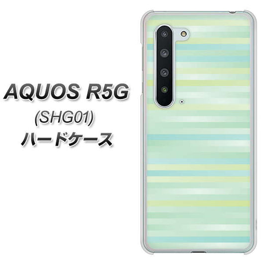 au アクオス R5G SHG01 高画質仕上げ 背面印刷 ハードケース【IB908 グラデーションボーダー_グリーン】