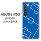 au アクオス R5G SHG01 高画質仕上げ 背面印刷 ハードケース【IB922 SOCCER_ピッチ】