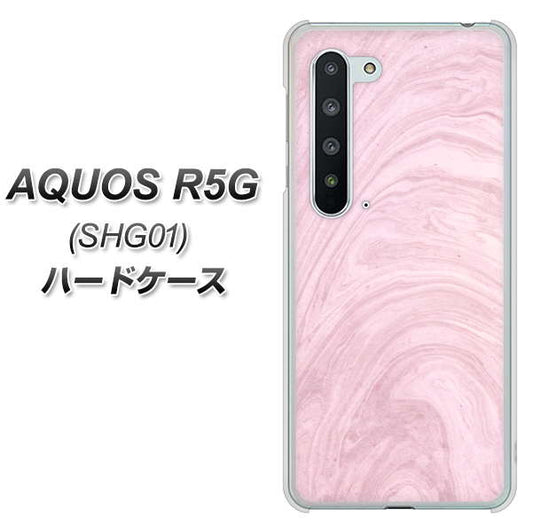 au アクオス R5G SHG01 高画質仕上げ 背面印刷 ハードケース【KM873 大理石ラベンダー】