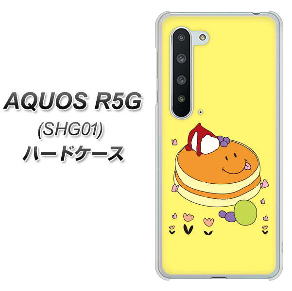 au アクオス R5G SHG01 高画質仕上げ 背面印刷 ハードケース【MA901 パンケーキ】