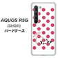 au アクオス R5G SHG01 高画質仕上げ 背面印刷 ハードケース【OE816 7月ルビー】