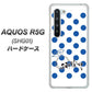 au アクオス R5G SHG01 高画質仕上げ 背面印刷 ハードケース【OE818 9月サファイア】