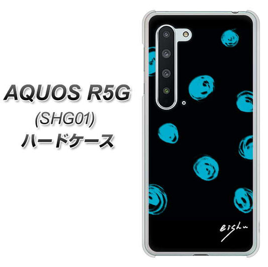 au アクオス R5G SHG01 高画質仕上げ 背面印刷 ハードケース【OE838 手描きシンプル ブラック×ブルー】