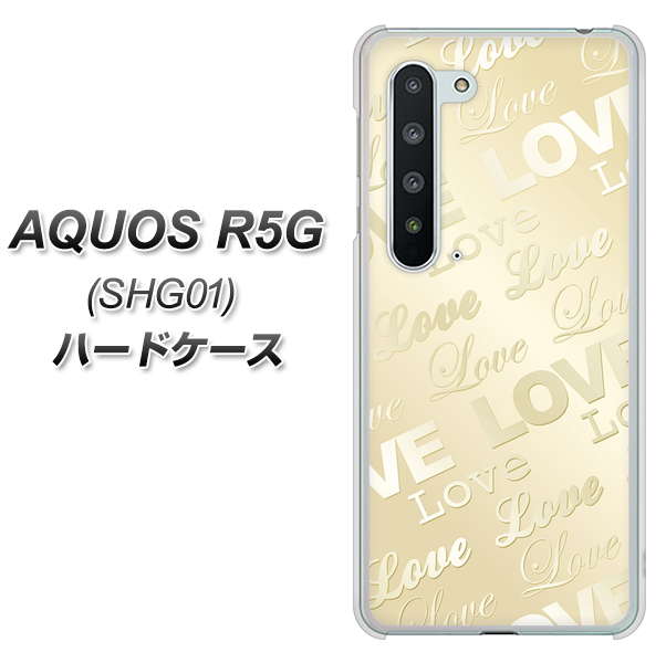 au アクオス R5G SHG01 高画質仕上げ 背面印刷 ハードケース【SC840 エンボス風LOVEリンク（ヌーディーベージュ）】