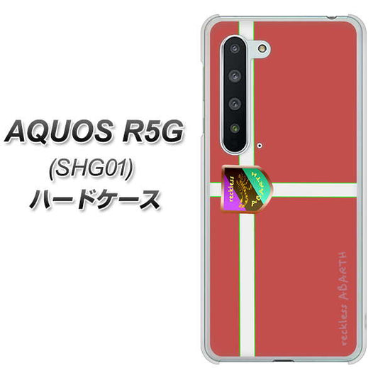 au アクオス R5G SHG01 高画質仕上げ 背面印刷 ハードケース【YC934 アバルト05】