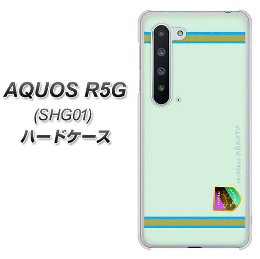 au アクオス R5G SHG01 高画質仕上げ 背面印刷 ハードケース【YC938 アバルト09】