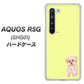 au アクオス R5G SHG01 高画質仕上げ 背面印刷 ハードケース【YJ064 トイプードルアプリコット（イエロー）】