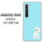 au アクオス R5G SHG01 高画質仕上げ 背面印刷 ハードケース【YJ070 トイプードルホワイト（ブルー）】
