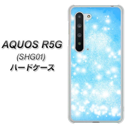 au アクオス R5G SHG01 高画質仕上げ 背面印刷 ハードケース【YJ289 デザインブルー】