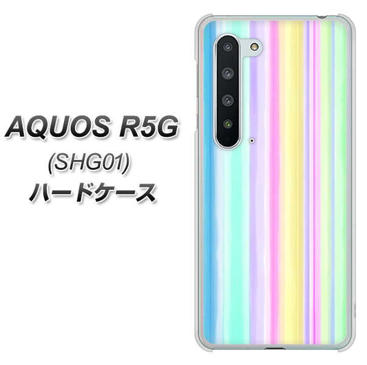 au アクオス R5G SHG01 高画質仕上げ 背面印刷 ハードケース【YJ313 ストライプ レインボー】