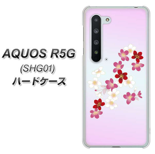 au アクオス R5G SHG01 高画質仕上げ 背面印刷 ハードケース【YJ320 桜 和】