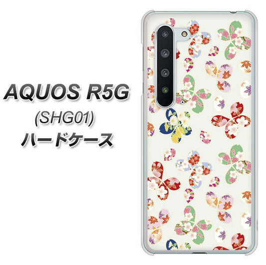 au アクオス R5G SHG01 高画質仕上げ 背面印刷 ハードケース【YJ326 和柄 模様】