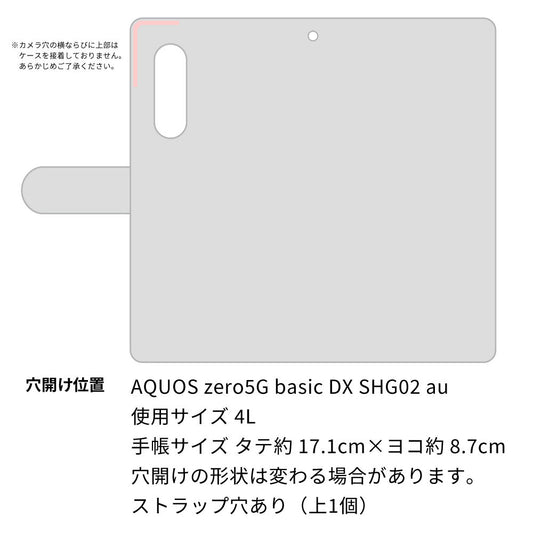 au アクオスゼロ5G basic DX SHG02 画質仕上げ プリント手帳型ケース(薄型スリム)【349 りす】