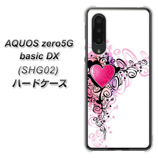 au アクオスゼロ5G basic DX SHG02 高画質仕上げ 背面印刷 ハードケース【007 スタイリッシュハート】