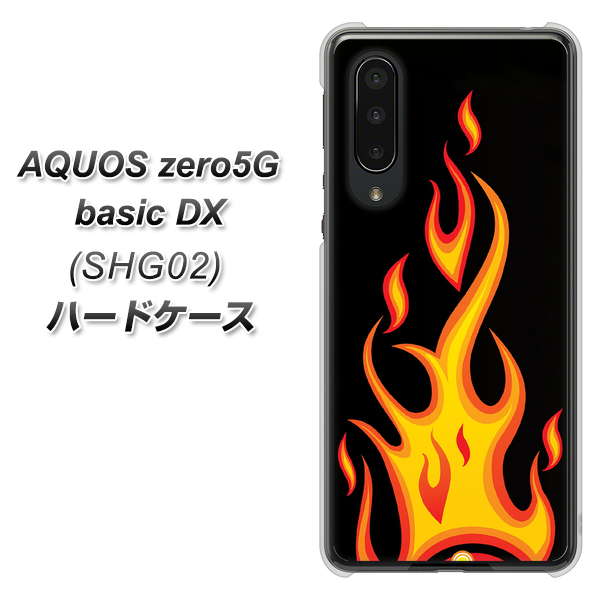 au アクオスゼロ5G basic DX SHG02 高画質仕上げ 背面印刷 ハードケース【010 ファイヤー】