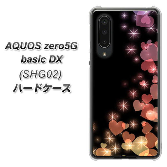 au アクオスゼロ5G basic DX SHG02 高画質仕上げ 背面印刷 ハードケース【020 夜のきらめきハート】