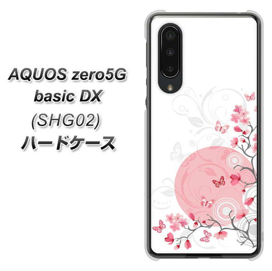 au アクオスゼロ5G basic DX SHG02 高画質仕上げ 背面印刷 ハードケース【030 花と蝶（うす桃色）】