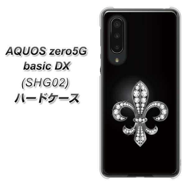 au アクオスゼロ5G basic DX SHG02 高画質仕上げ 背面印刷 ハードケース【042 ラインストーン風の印刷ゴージャスユリ】