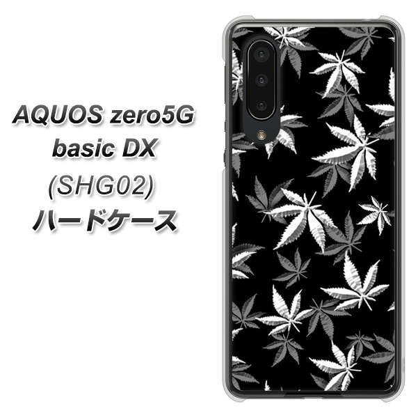 au アクオスゼロ5G basic DX SHG02 高画質仕上げ 背面印刷 ハードケース【064 モノトーン大麻ブラック】