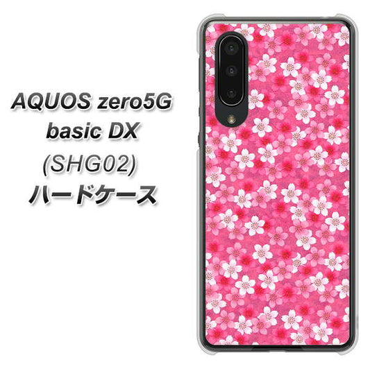 au アクオスゼロ5G basic DX SHG02 高画質仕上げ 背面印刷 ハードケース【065 さくら】