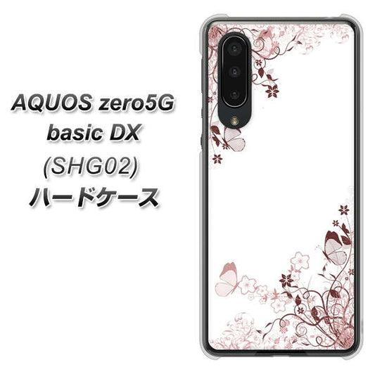 au アクオスゼロ5G basic DX SHG02 高画質仕上げ 背面印刷 ハードケース【142 桔梗と桜と蝶】