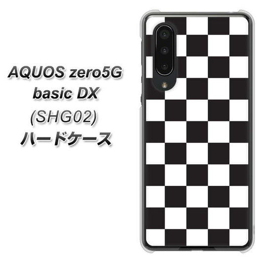 au アクオスゼロ5G basic DX SHG02 高画質仕上げ 背面印刷 ハードケース【151 フラッグチェック】