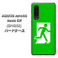 au アクオスゼロ5G basic DX SHG02 高画質仕上げ 背面印刷 ハードケース【163 非常口】
