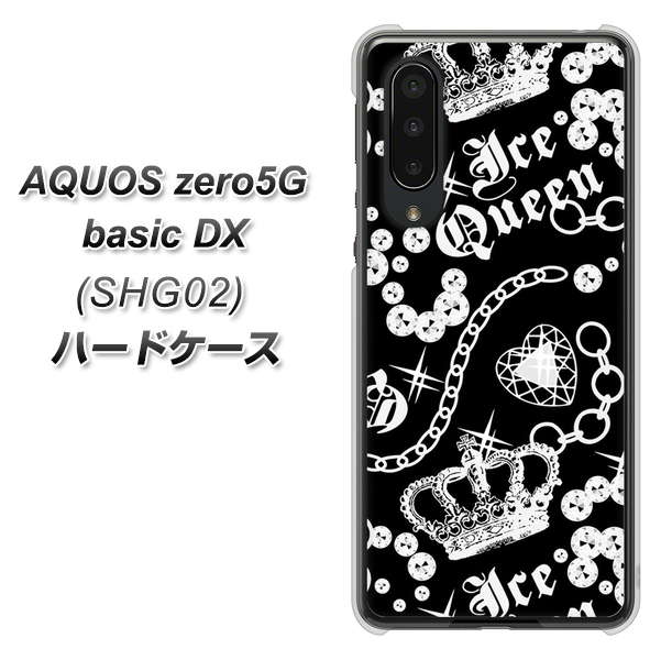 au アクオスゼロ5G basic DX SHG02 高画質仕上げ 背面印刷 ハードケース【187 ゴージャス クラウン】