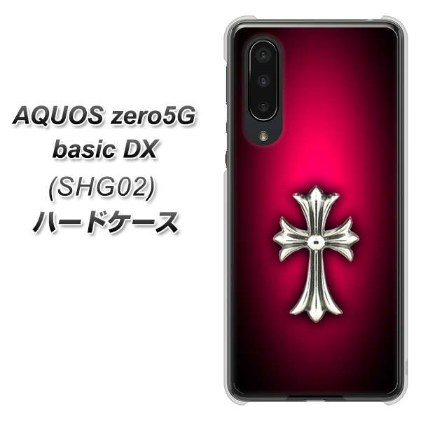 au アクオスゼロ5G basic DX SHG02 高画質仕上げ 背面印刷 ハードケース【249 クロスレッド】