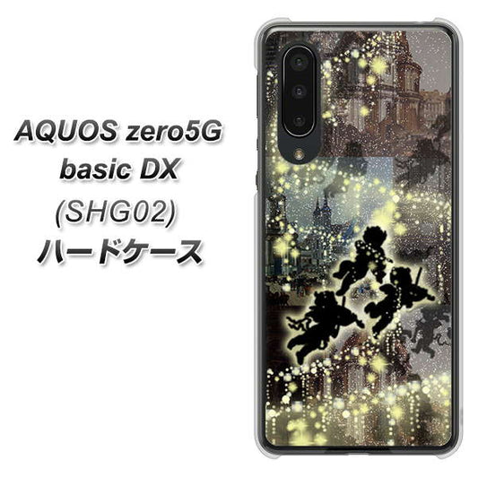 au アクオスゼロ5G basic DX SHG02 高画質仕上げ 背面印刷 ハードケース【253 天使の音楽隊】