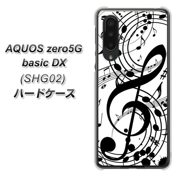 au アクオスゼロ5G basic DX SHG02 高画質仕上げ 背面印刷 ハードケース【260 あふれる音符】