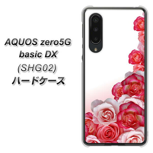au アクオスゼロ5G basic DX SHG02 高画質仕上げ 背面印刷 ハードケース【299 薔薇の壁】