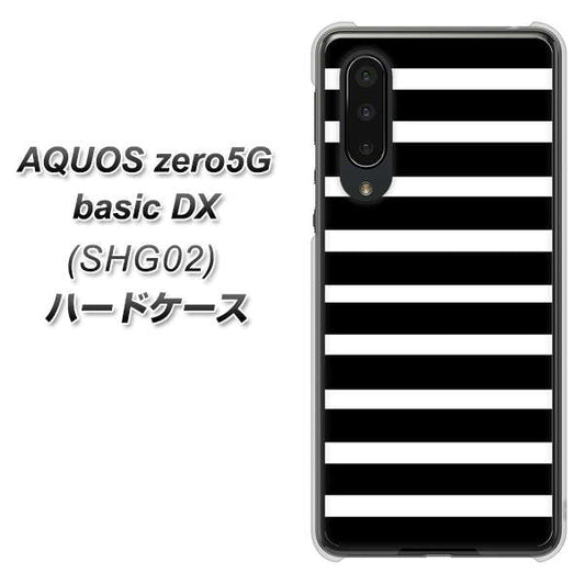 au アクオスゼロ5G basic DX SHG02 高画質仕上げ 背面印刷 ハードケース【330 サイドボーダーブラック】