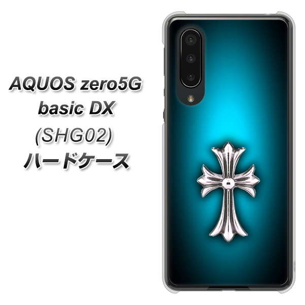 au アクオスゼロ5G basic DX SHG02 高画質仕上げ 背面印刷 ハードケース【334 クロスブルー】