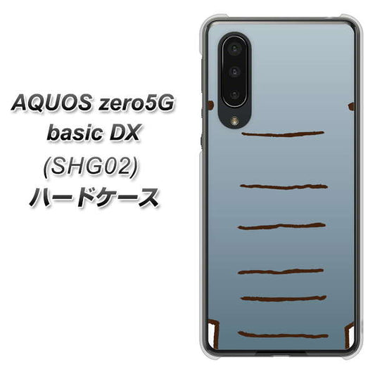 au アクオスゼロ5G basic DX SHG02 高画質仕上げ 背面印刷 ハードケース【345 ぞう】