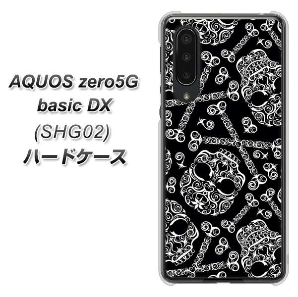 au アクオスゼロ5G basic DX SHG02 高画質仕上げ 背面印刷 ハードケース【363 ドクロの刺青】