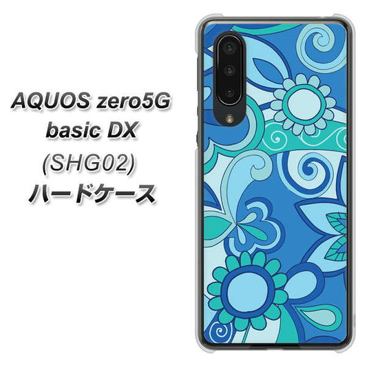 au アクオスゼロ5G basic DX SHG02 高画質仕上げ 背面印刷 ハードケース【409 ブルーミックス】