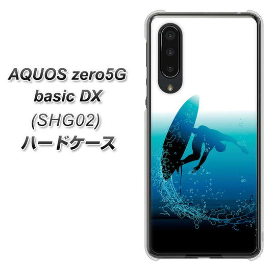 au アクオスゼロ5G basic DX SHG02 高画質仕上げ 背面印刷 ハードケース【416 カットバック】