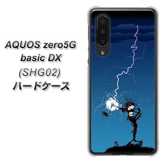 au アクオスゼロ5G basic DX SHG02 高画質仕上げ 背面印刷 ハードケース【417 ゴルファーの苦難】