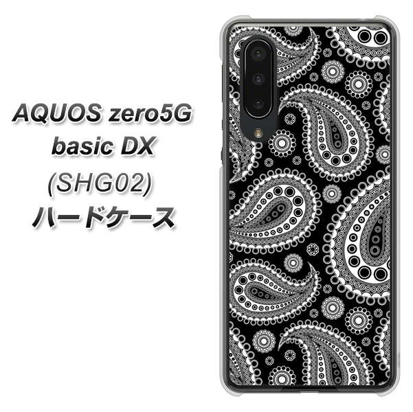au アクオスゼロ5G basic DX SHG02 高画質仕上げ 背面印刷 ハードケース【421 ベイズリー】