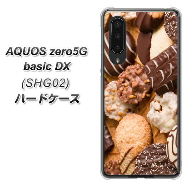 au アクオスゼロ5G basic DX SHG02 高画質仕上げ 背面印刷 ハードケース【442 クッキー mix】