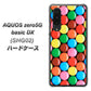 au アクオスゼロ5G basic DX SHG02 高画質仕上げ 背面印刷 ハードケース【448 マーブルチョコ】
