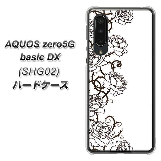 au アクオスゼロ5G basic DX SHG02 高画質仕上げ 背面印刷 ハードケース【467 イバラ】