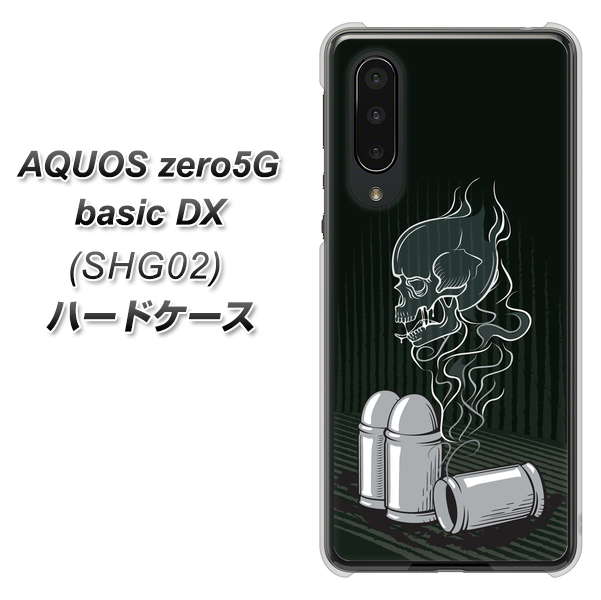 au アクオスゼロ5G basic DX SHG02 高画質仕上げ 背面印刷 ハードケース【481 弾丸】