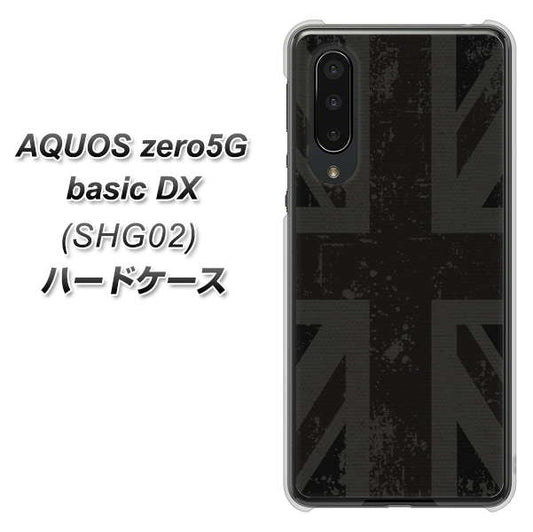 au アクオスゼロ5G basic DX SHG02 高画質仕上げ 背面印刷 ハードケース【505 ユニオンジャック ダーク】