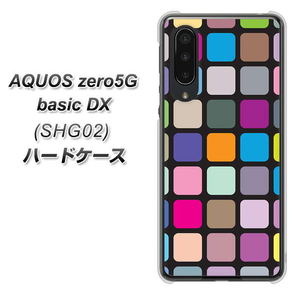 au アクオスゼロ5G basic DX SHG02 高画質仕上げ 背面印刷 ハードケース【509 カラースクエア】
