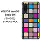 au アクオスゼロ5G basic DX SHG02 高画質仕上げ 背面印刷 ハードケース【509 カラースクエア】