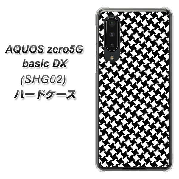 au アクオスゼロ5G basic DX SHG02 高画質仕上げ 背面印刷 ハードケース【514 和柄＆筆文字 風車】