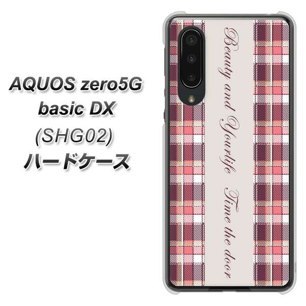 au アクオスゼロ5G basic DX SHG02 高画質仕上げ 背面印刷 ハードケース【518 チェック柄besuty】