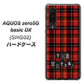 au アクオスゼロ5G basic DX SHG02 高画質仕上げ 背面印刷 ハードケース【547 THEチェック】